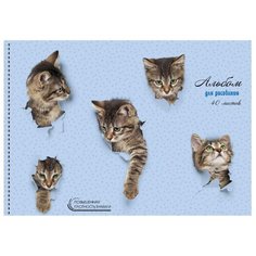 Альбом для рисования Unnika land Милые котята 29.7 х 21 см (A4), 140 г/м², 40 л.