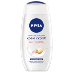 Крем-скраб для душа Nivea Миндаль, 250 мл