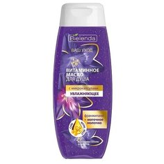 Масло для душа Bielenda Personal care Франжипани и маточное молочко, 440 мл