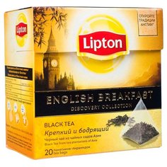 Чай черный Lipton English Breakfast в пирамидках, 20 шт.