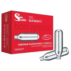 Газовый баллон для сифона Oursson OS0010CP серебристый