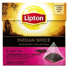 Чай черный Lipton Indian Spice в пирамидках, 20 шт.