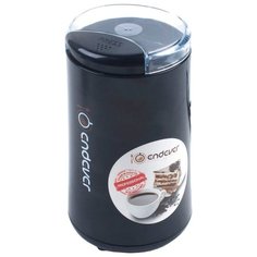 Кофемолка ENDEVER COSTA-1054 черный