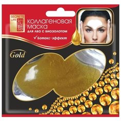 Секреты Лан коллагеновая маска для лба Gold с биозолотом, 8 г