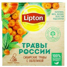 Чайный напиток травяной Lipton Травы России с облепихой в пирамидках, 40 г 20 шт.