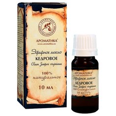 Ароматика эфирное масло Кедр 10 мл