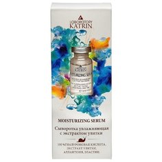 Laboratory Katrin Увлажняющая сыворотка с экстрактом улитки гиалуроновая кислота с экстрактом улитки, аллантоином, эластином, 10 мл
