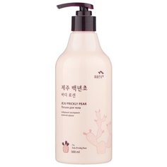 Лосьон для тела FLOR de MAN Увлажняющий с кактусом Jeju Prickly Pear Body Lotion, 500 мл