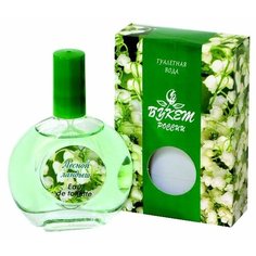 Туалетная вода Guy Alari Лесной ландыш, 40 мл