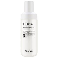 TONY MOLY Floria Whitening Emulsion Осветляющая эмульсия для лица, 160 мл