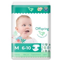 Offspring подгузники M (6-10 кг) 42 шт. листочки