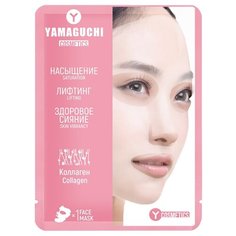 Yamaguchi тканевая маска для лица Collagen Mask с коллагеном, 23 мл