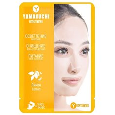 Yamaguchi тканевая маска для лица Lemon Mask с витамином С, 23 мл