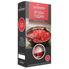 POLEZZNO Ягоды годжи, картонная коробка 100 г