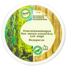 Nice Day био маска-коктейль Водоросли омолаживающая, 80 мл