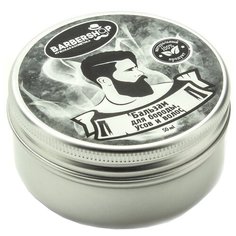 Barbershop Бальзам для бороды, усов и волос Ванила Сигара, 50 г