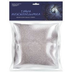 Подушка АГФ-ФАРМА "Тайна можжевельника" Здоровый сон 20 х 20 см серый