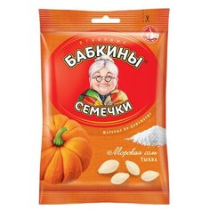 Семечки тыквенные Бабкины Семечки жареные по-домашнему с морской солью 150 г