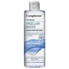 Compliment мицеллярная вода Активная, 400 мл
