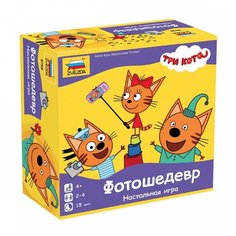 Настольная игра ZVEZDA Три кота. Фотошедевр Звезда
