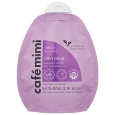Cafe mimi бальзам Питание и объем, 250 мл