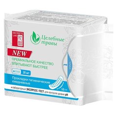 Секреты Лан прокладки ежедневные Целебные травы daily 20 шт.