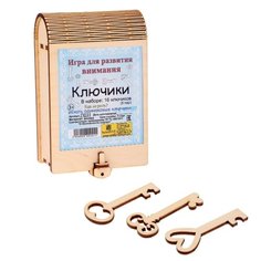 Настольная игра SmileDecor Ключики П031