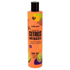 Гель для душа Cafemimi Цитрус и базилик, 300 мл