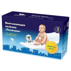 Одноразовые пеленки Пелигрин Classic 60х60 30 шт.