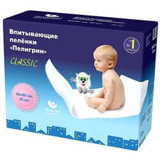 Одноразовые пеленки Пелигрин Classic 60х90 30 шт.