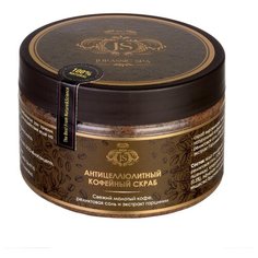 Jurassic SPA скраб для тела антицеллюлитный Кофейный 300 мл