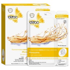 Dizao двухэтапная коллагеновая маска Женьшень, 42 г, 10 шт.