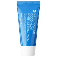 Mizon Good Night White Sleeping Mask ночная осветляющая маска, 50 мл