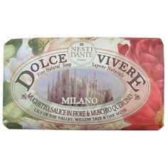 Мыло кусковое Nesti Dante Dolce Vivere Milano, 250 г