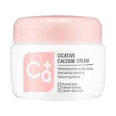 APIEU Cicative Calcium Cream Крем для лица с кальцием, 55 мл