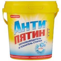 Антипятин пятновыводитель и усилитель стирки Oxi-формула с активным кислородом 750 г пластиковый контейнер