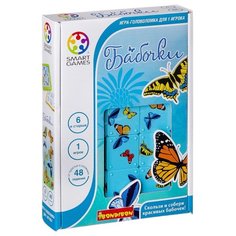 Головоломка BONDIBON Smart Games Бабочки (ВВ1352)