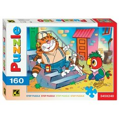 Пазл Step puzzle Союзмультфильм Попугай Кеша (72002), 160 дет.