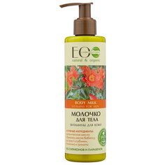 Молочко для тела EO Laboratorie Витамины для кожи, 250 мл