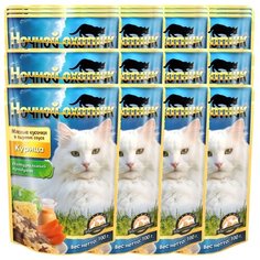 Корм для кошек Ночной охотник 24 шт. Мясные кусочки в сырном соусе Курица 0.1 кг