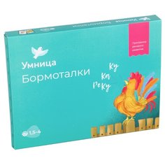 Набор карточек Умница Бормоталки 48 шт.