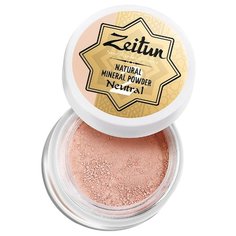 Zeitun минеральная рассыпчатая пудра №2 нейтральный Зейтун