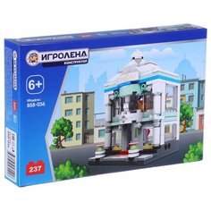 Конструктор ИГРОЛЕНД 858-036 Город. Городские здания