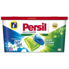 Капсулы Persil Duo-Caps Свежесть от Vernel, пластиковый контейнер, 28 шт