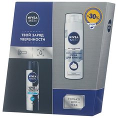 Набор Nivea Восстанавливающий