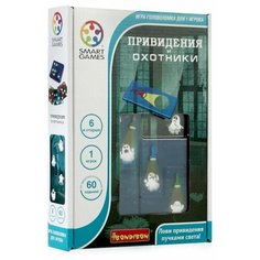 Головоломка BONDIBON Smart Games Привидения и охотники (BB1886)