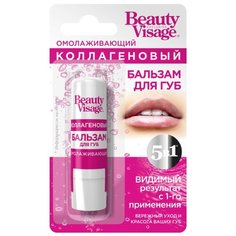 BeautyVisage Бальзам для губ Коллагеновый
