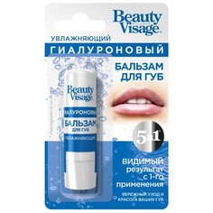 BeautyVisage Бальзам для губ Гиалуроновый