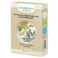 Природный элемент Гель-маска себорегулирующая и успокаивающая Гамамелис и камфора с эластином, 10 мл, 5 шт.