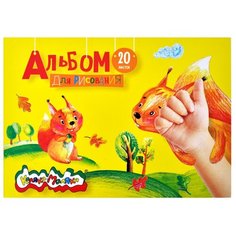 Альбом для рисования Каляка-Маляка 21 х 14.8 см (A5), 100 г/м², 20 л.